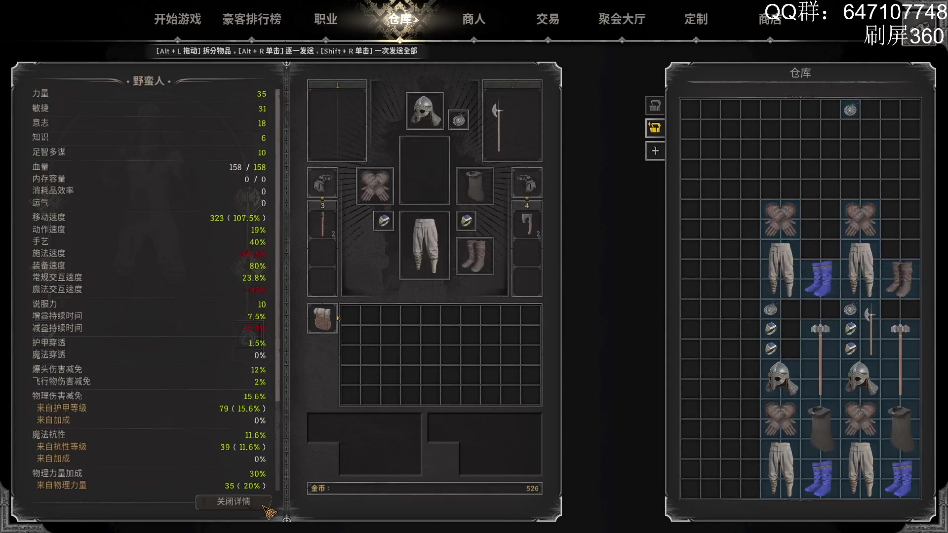 【2023-11-17 20点场】sbais赛巴斯：法刺刺刺刺刺刺刺刺