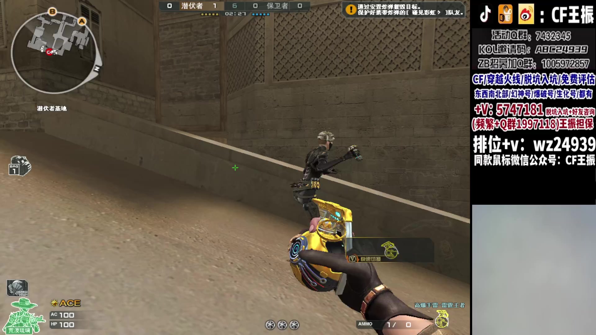 【2023-11-17 20点场】CF王振：新赛季冲枪王之王`-`