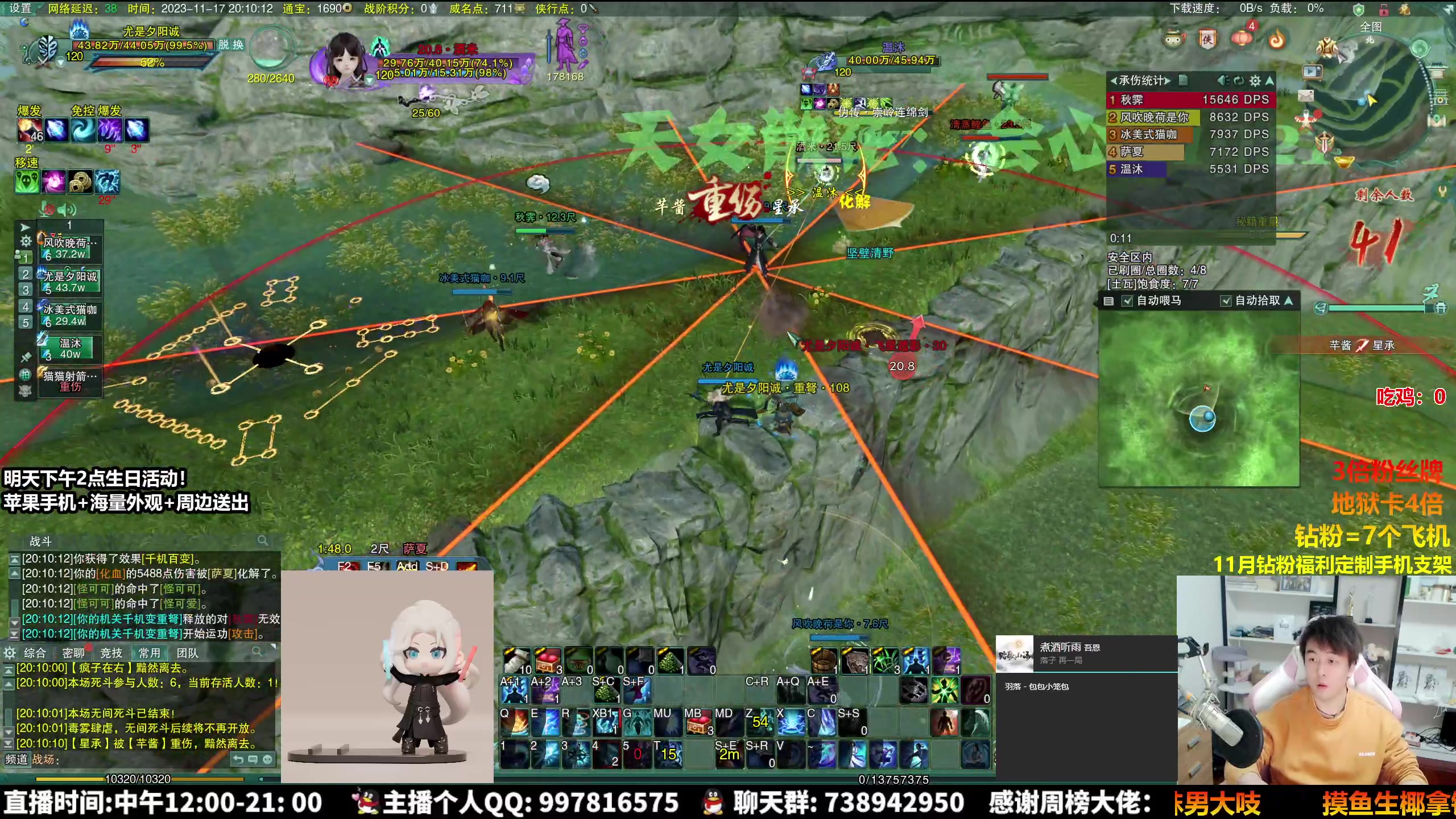 【2023-11-17 19点场】As童话话话：【黄金3倍】快乐鸭鸭杀！