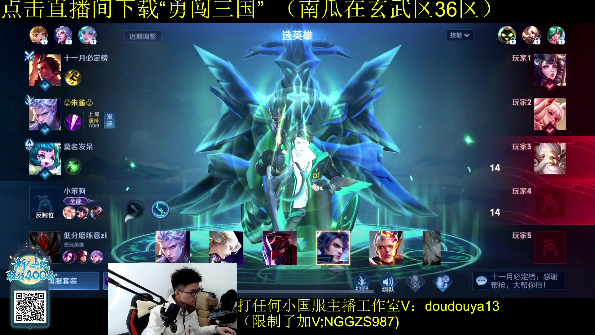 【2023-11-17 11点场】为输出铠证明的南瓜：新版本铠 巅峰冲前十