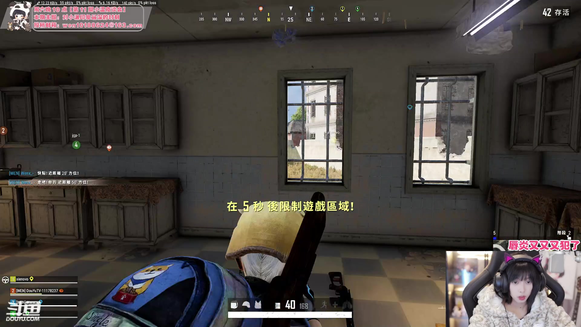 【2023-11-17 18点场】小溫dududu：【小奶团】绝地一级头来啦～