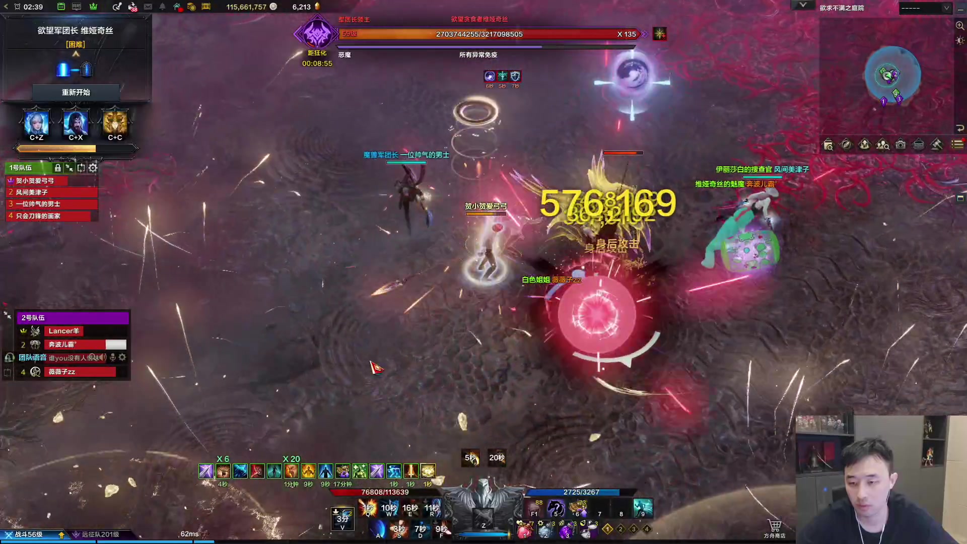 【2023-11-17 01点场】疯奶丶大硕：你职业加了多少？时装交易市场,新史诗之路