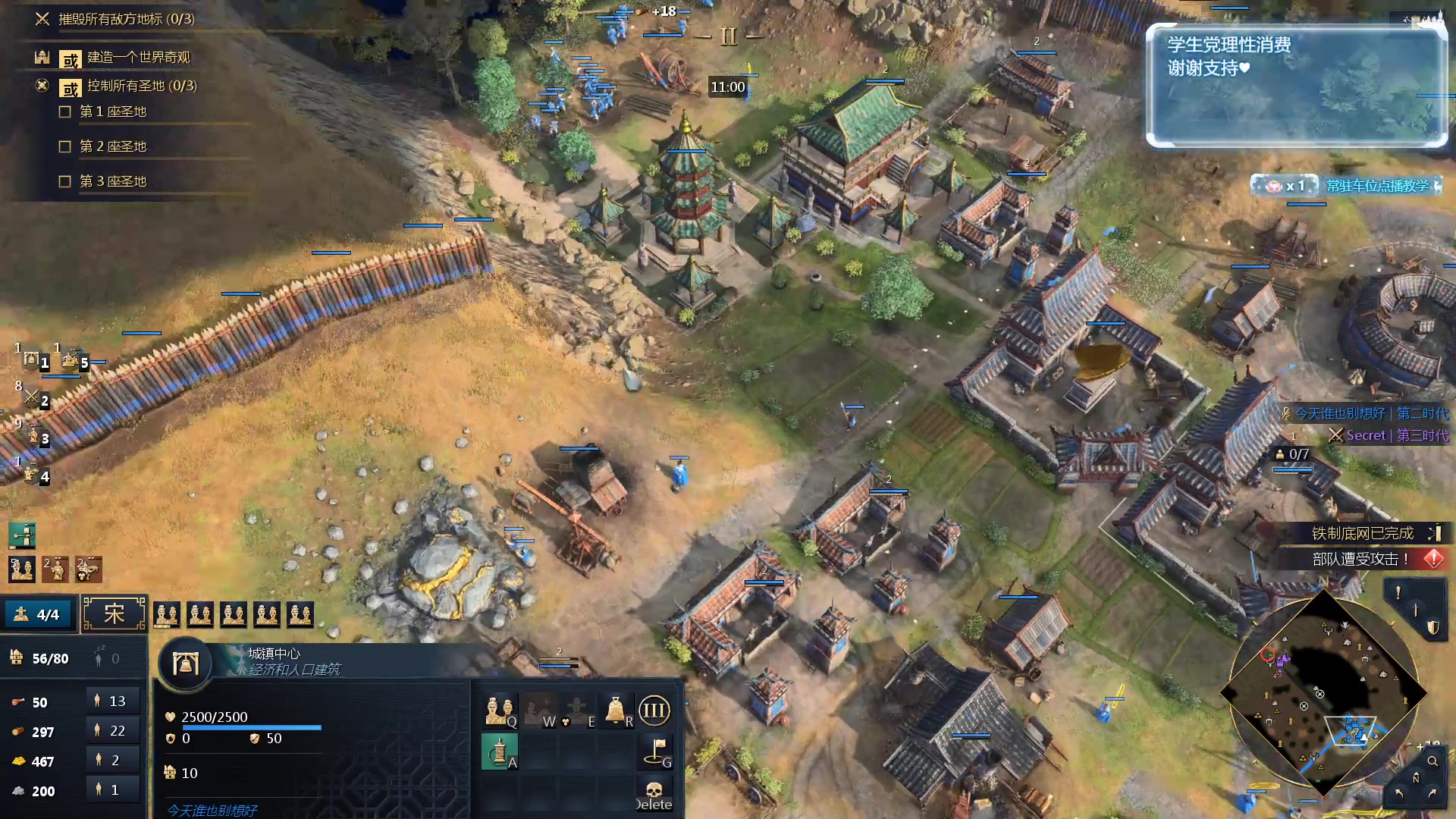 【2023-11-17 08点场】顾非池：帝国Ⅳ全新版本价格史低超好玩！