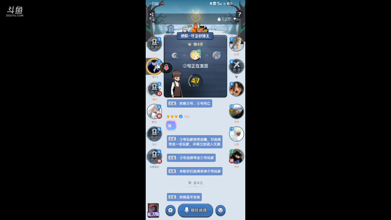【2023-11-16 16点场】冬冬丶余生:冬冬丶余生的直播