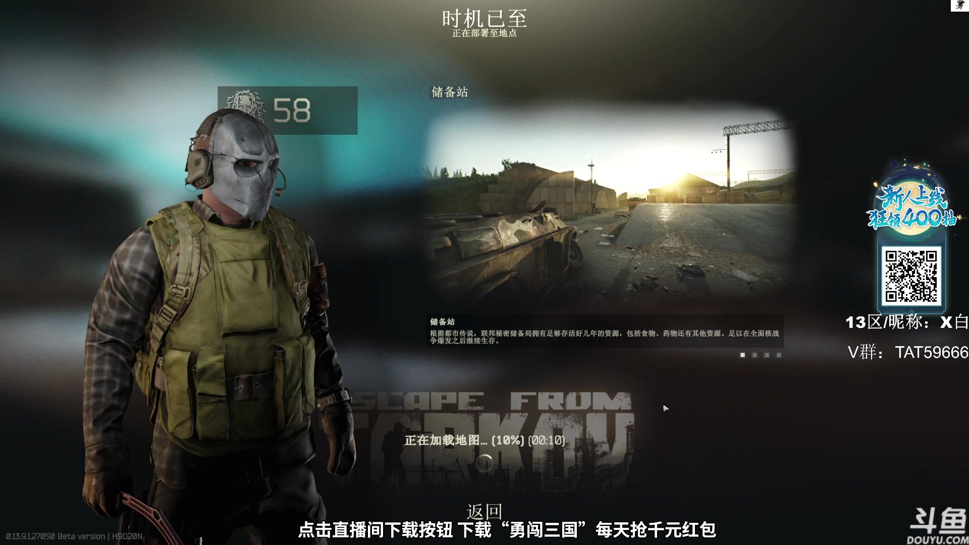 【2023-11-17 16点场】TAT大白：逃离塔科夫真好玩。