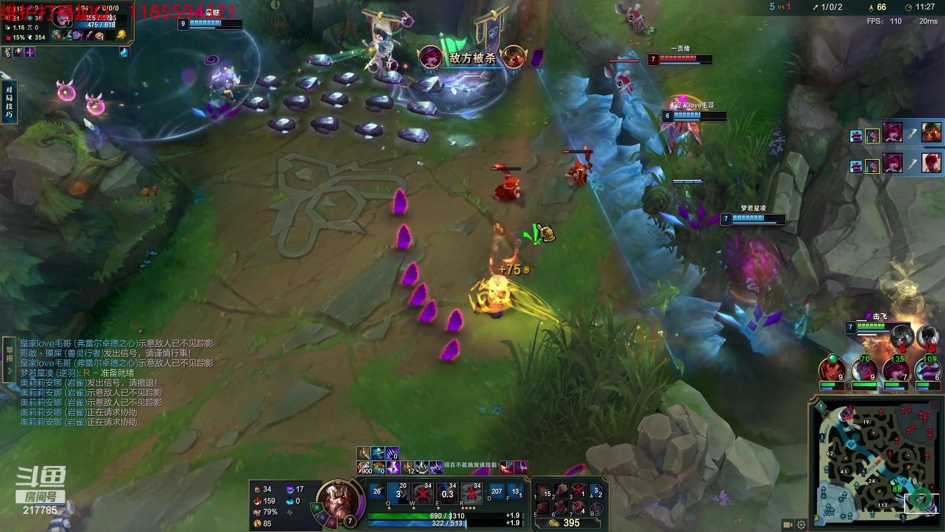 【2023-11-17 14点场】Night丶杀神风：乌迪尔教学局