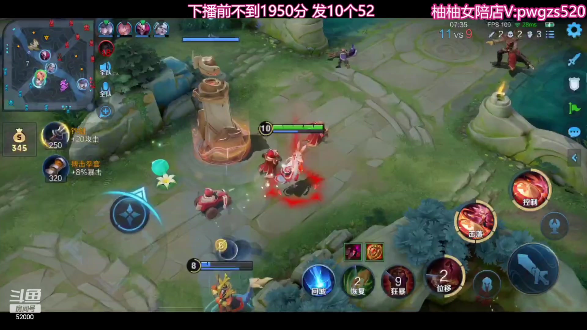 【2023-11-16 21点场】温柚：巅峰赛冲前10！冲冲冲