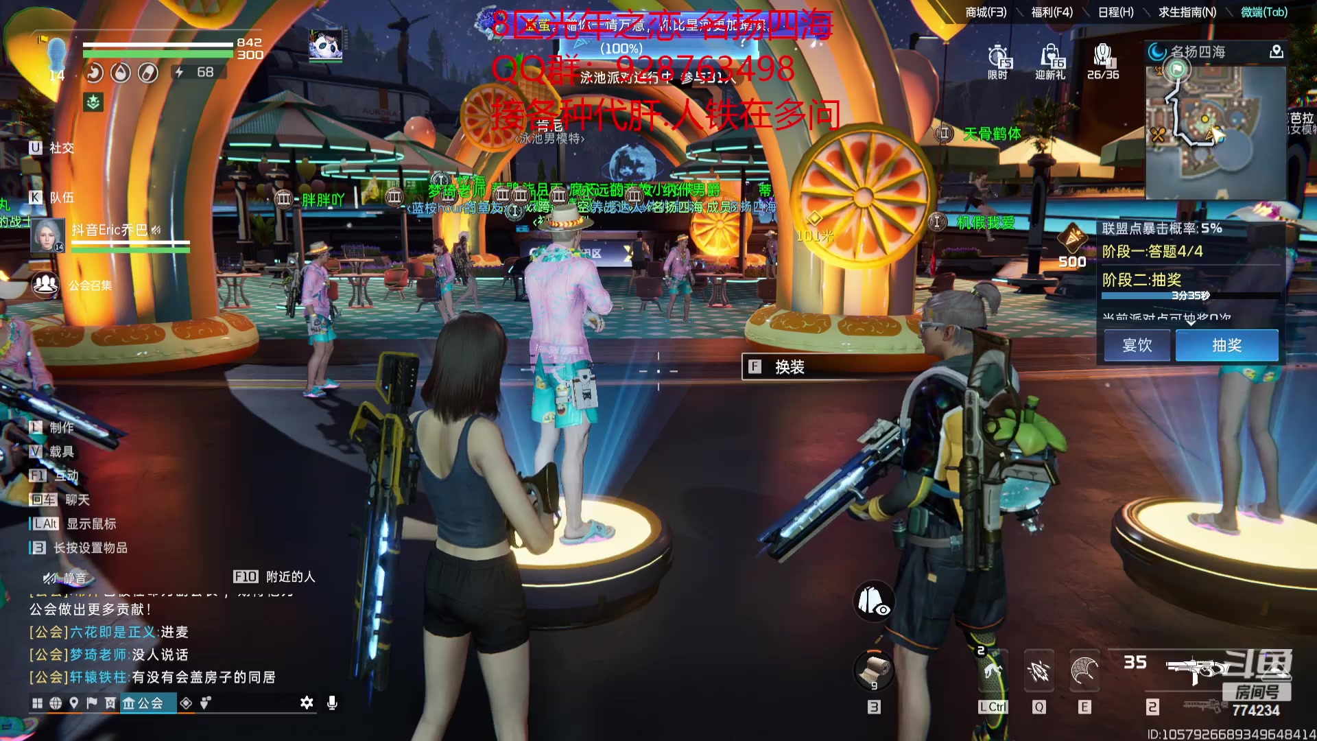 【2023-11-16 19点场】谎言言0V0：星球国服内测探索第一.光年之恋