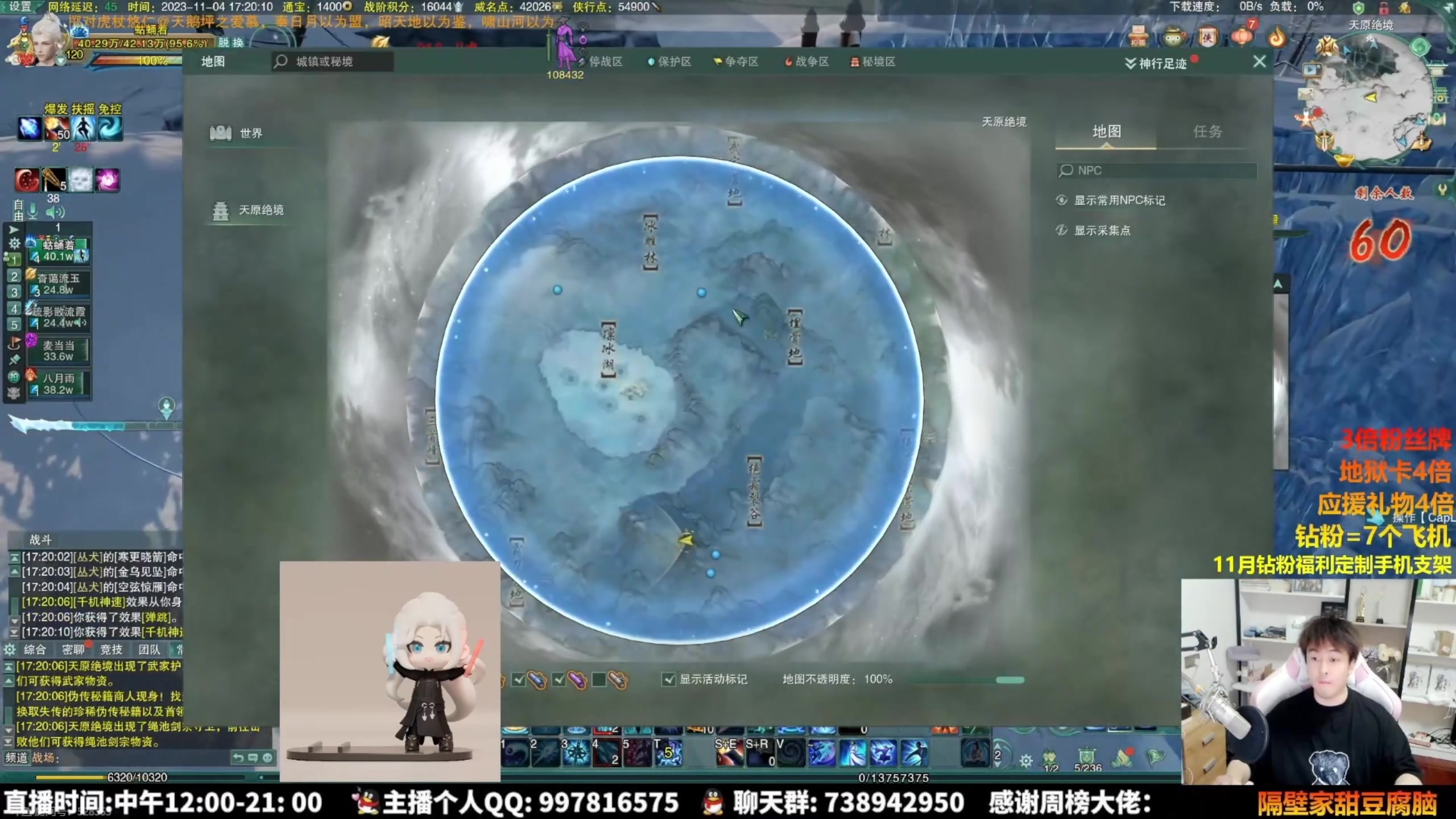 【2023-11-17 08点场】As童话话话：录屏-每天中午12点开播哟！