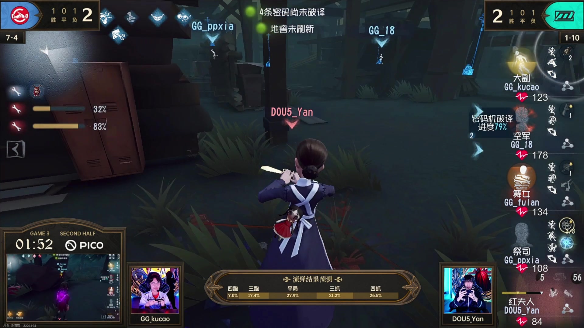 【2023-11-17 17点场】丶小沐木：滴滴滴 4801532