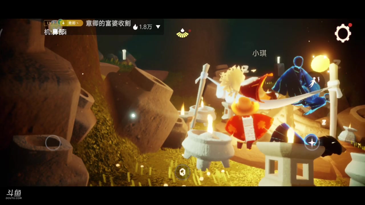 【2023-11-16 13点场】铭铭仔仔：#光遇#火爆来袭