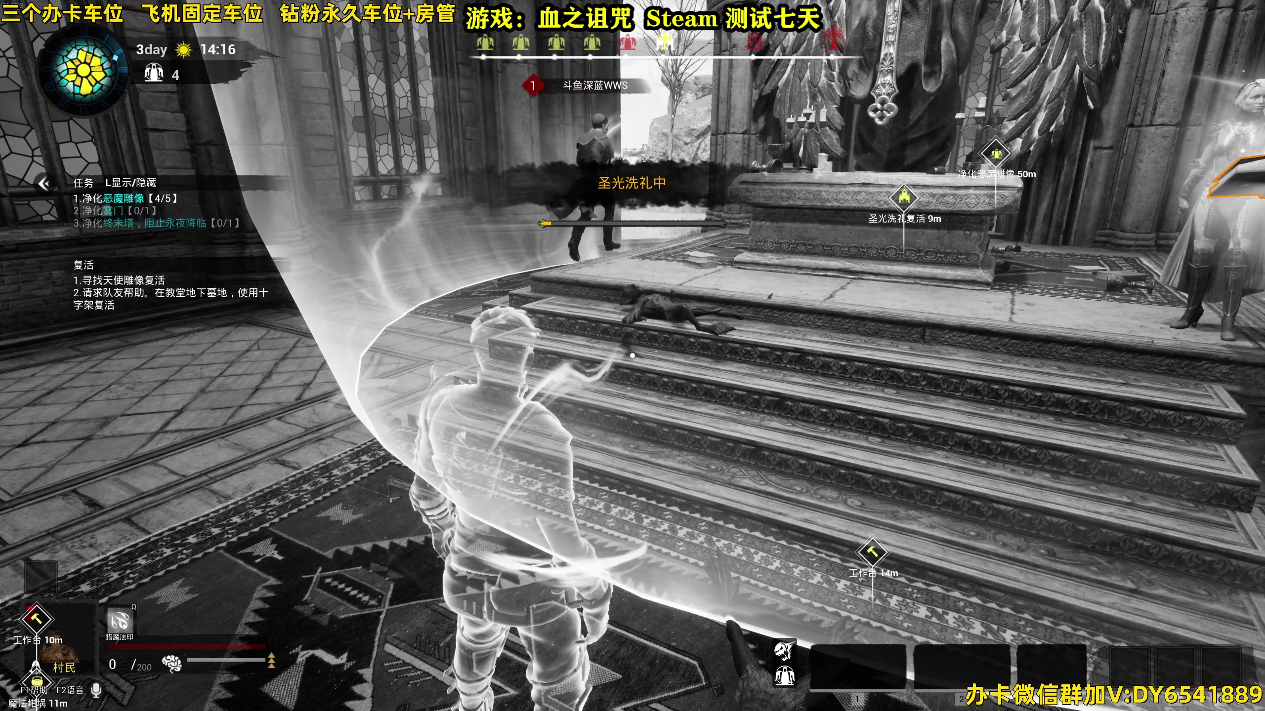 【2023-11-17 13点场】CSTG钢镚：免费测试 狼人杀