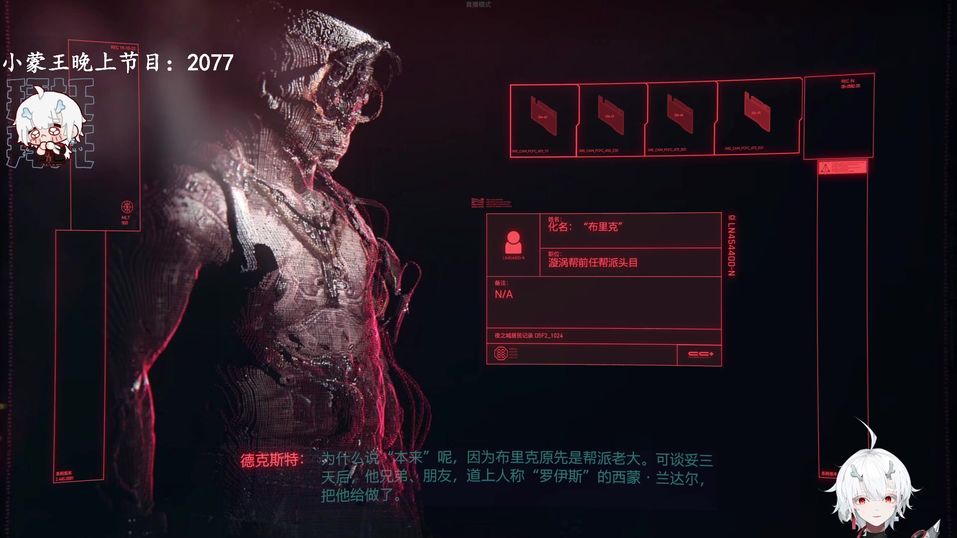 【2023-11-17 01点场】王师傅精益求精：【二台Yimon】小白毛初入2077