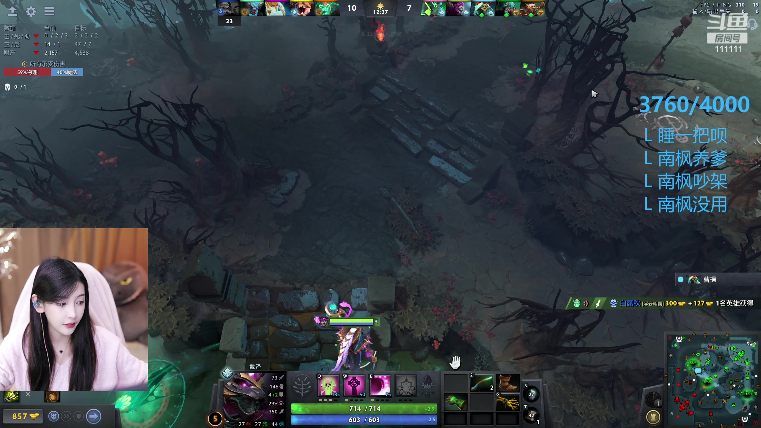 【2023-11-17 21点场】叶知秋Vanessa：秋：天气变冷啦