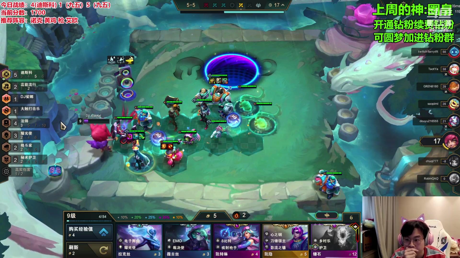 【2023-11-17 13点场】NB丶小飞：小飞：s10八王者局全阵容教学！