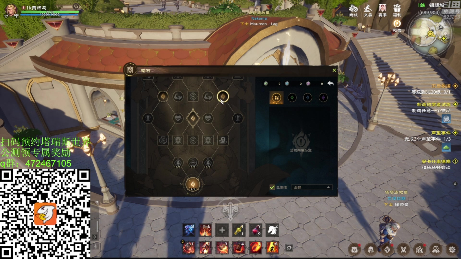 【2023-11-17 14点场】1K黄辉冯：黄辉冯：最好玩的生存游戏~