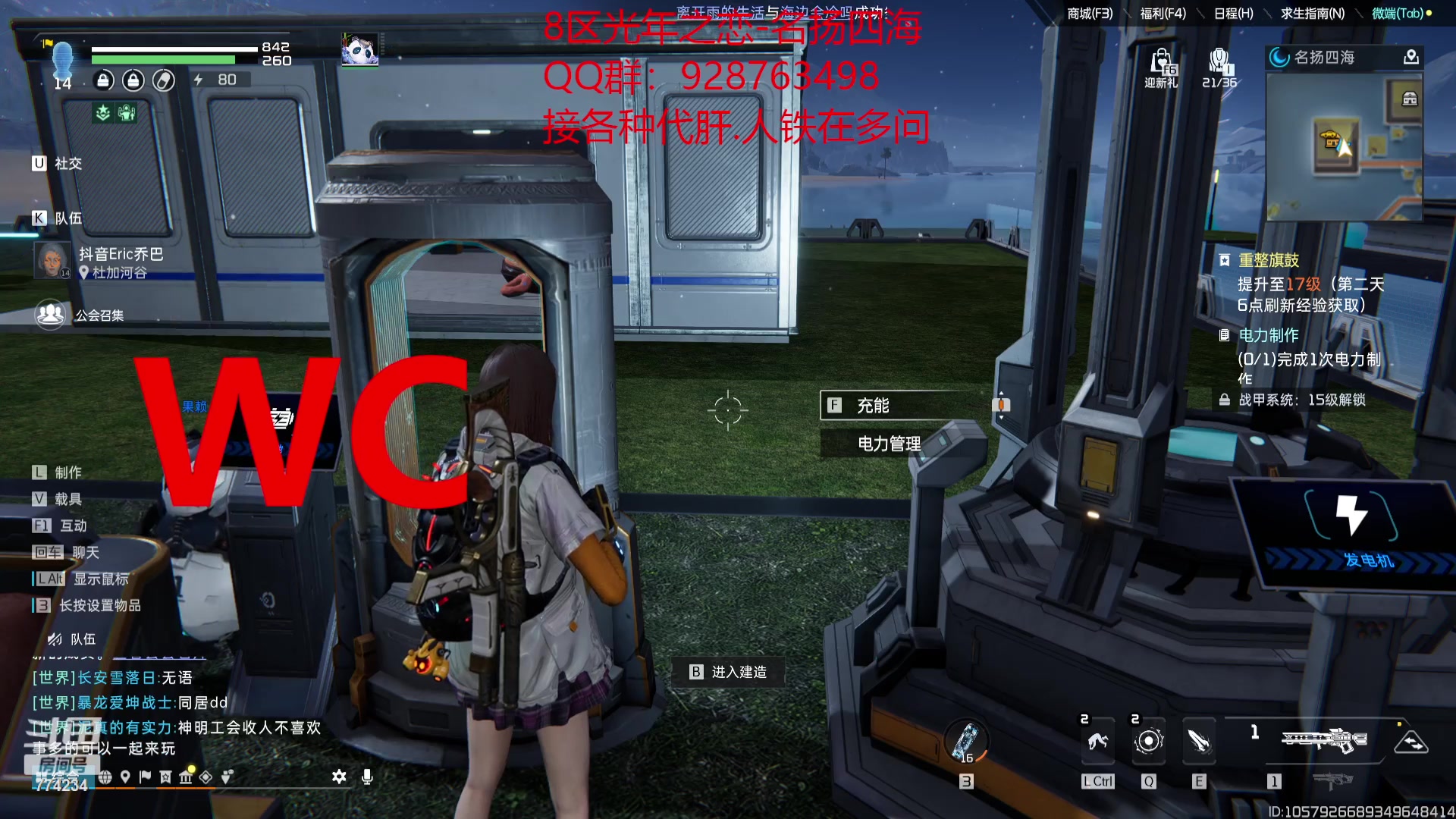 【2023-11-16 17点场】谎言言0V0：星球国服内测探索第一.光年之恋