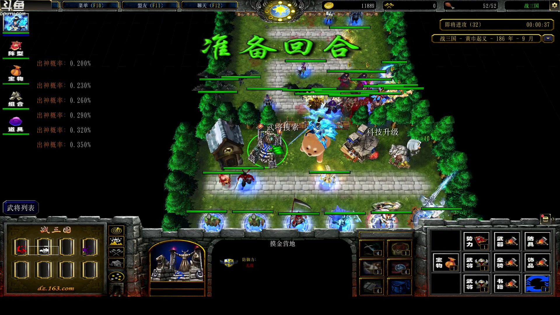 【2023-11-09 19点场】wenshen589：哪有这么容易倒下！