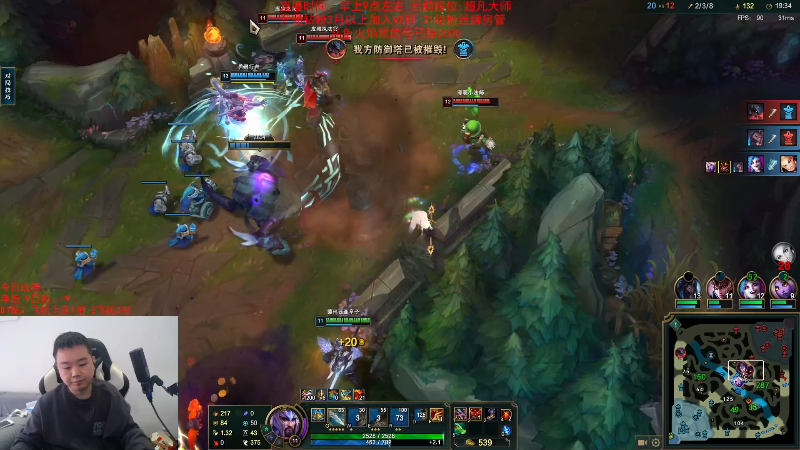 【英雄联盟】网友张顺飞的精彩时刻 20231117 11点场