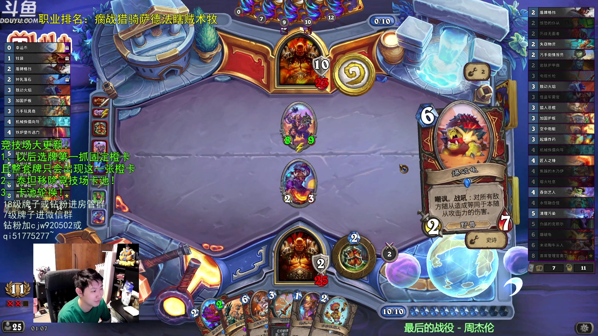 【2023-11-17 00点场】啦啦啦不是狗狗狗：啦啦啦：换季变天，大家注意身体