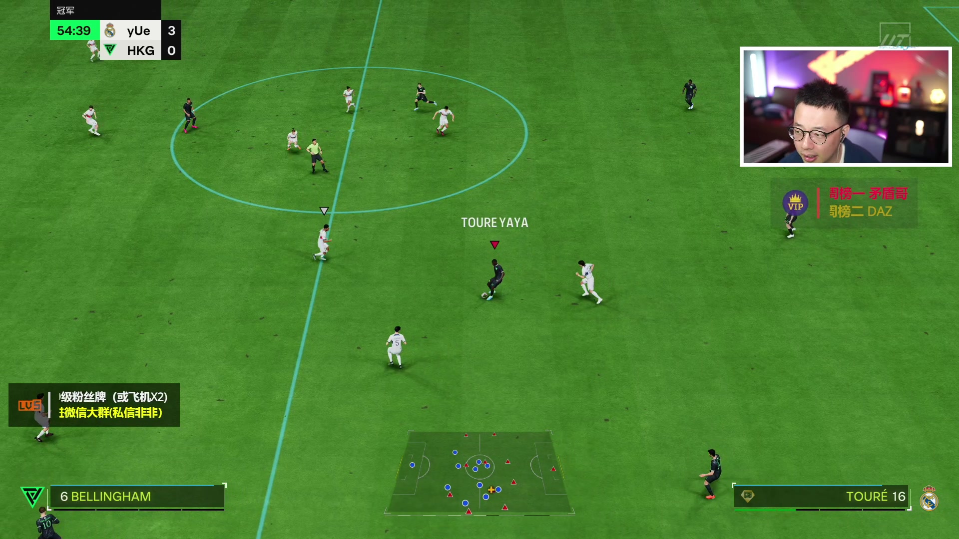 【2023-11-17 17点场】COCO花式FIFA：周赛日！晚上新活动