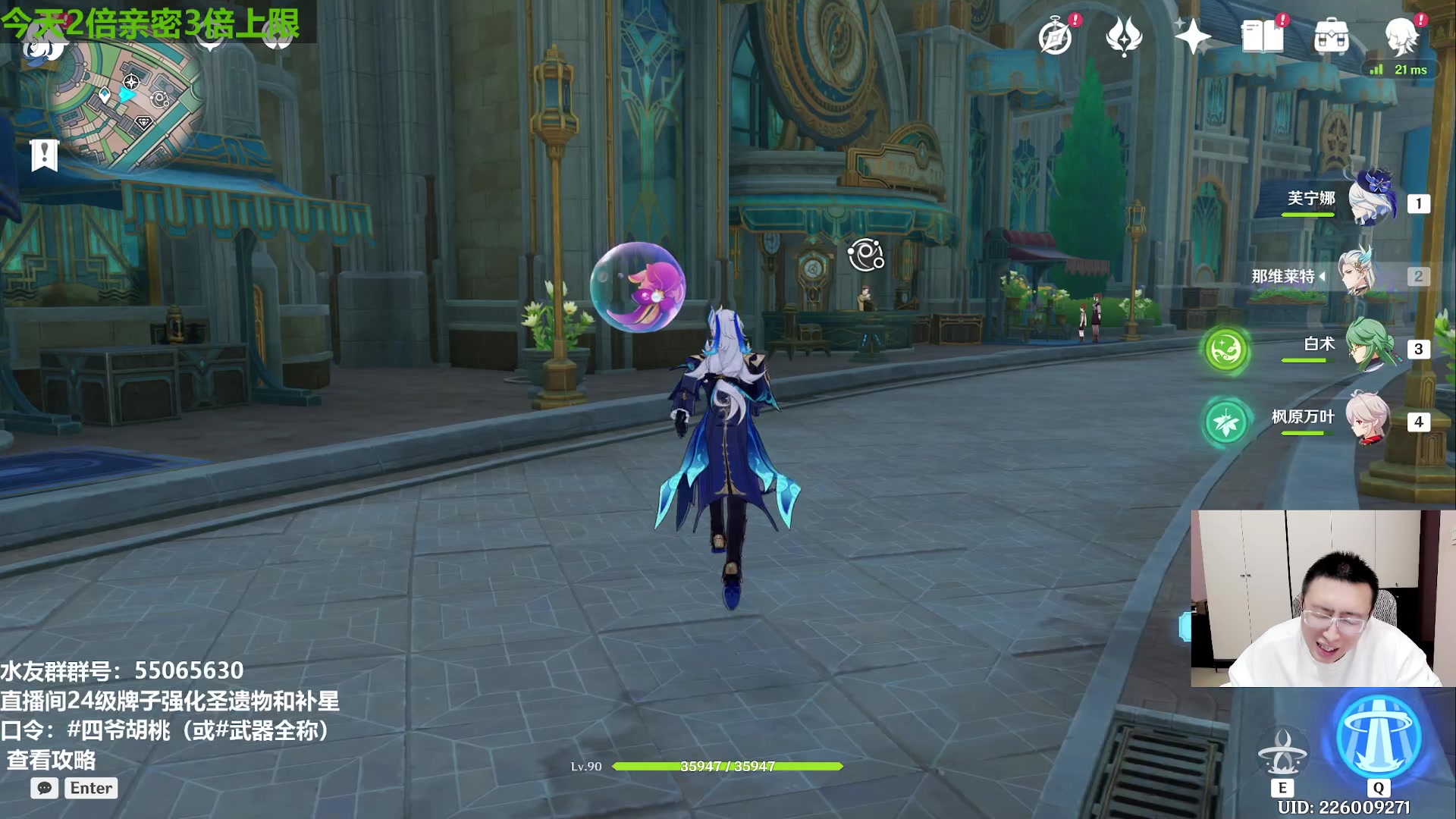 【2023-11-16 23点场】原神龙四爷：479079，开开心心来，干干净净走！