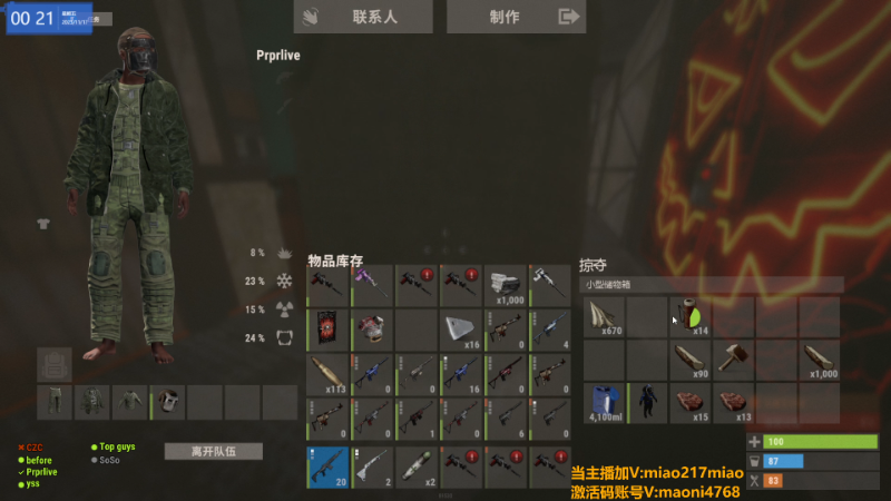 【热门游戏】Happy丨猫腻的精彩时刻 20231117 00点场