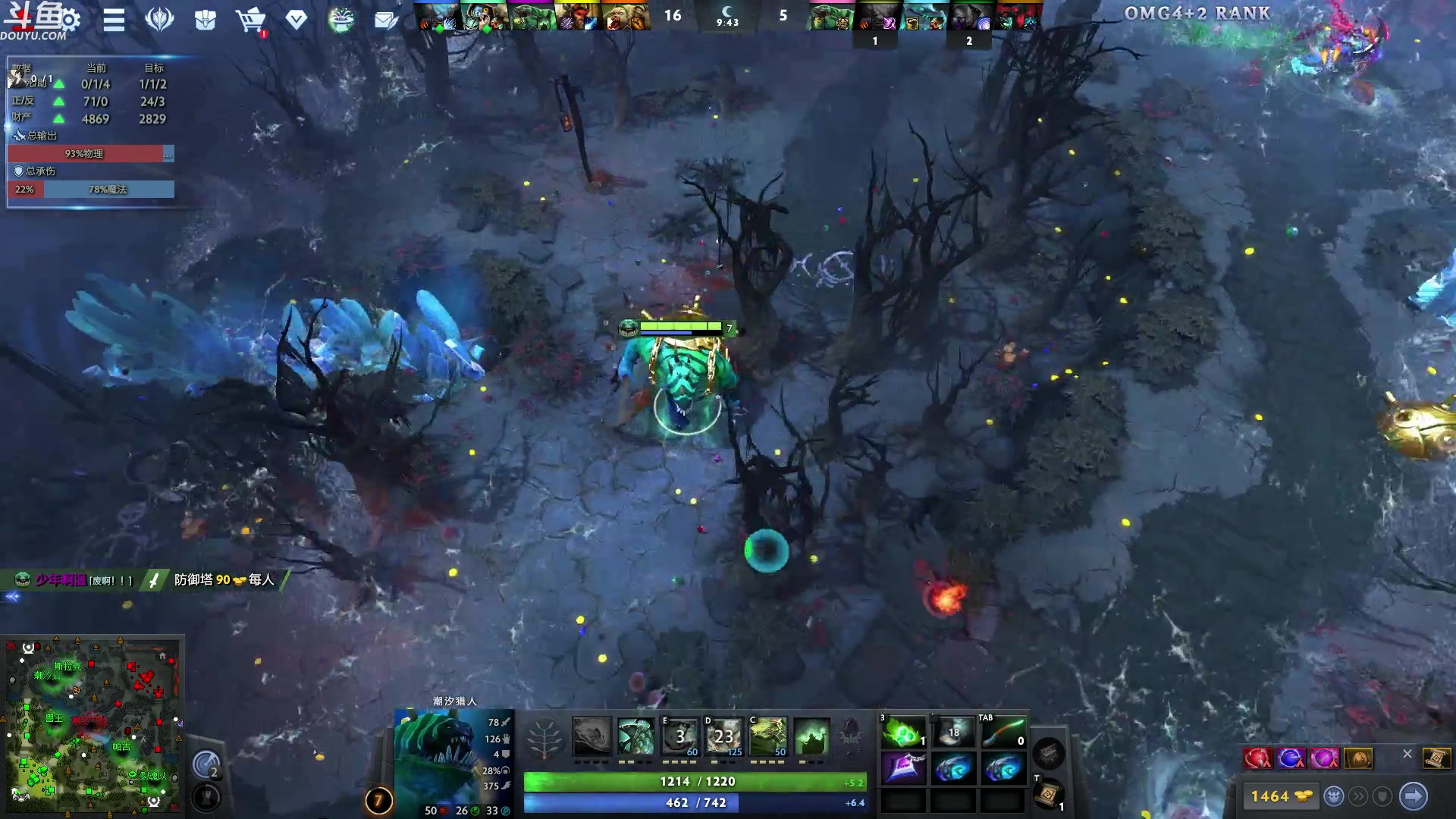 【2023-11-14 02点场】wenshen589：哪有这么容易倒下！