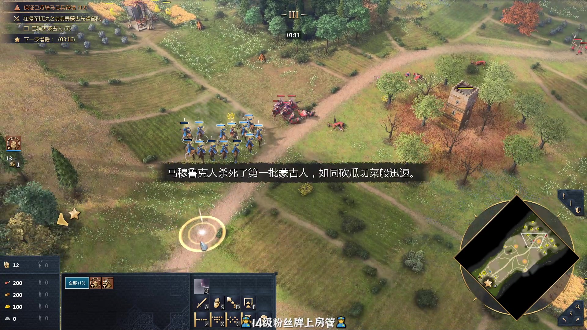 【2023-11-15 22点场】徐不鸽：进来享福。