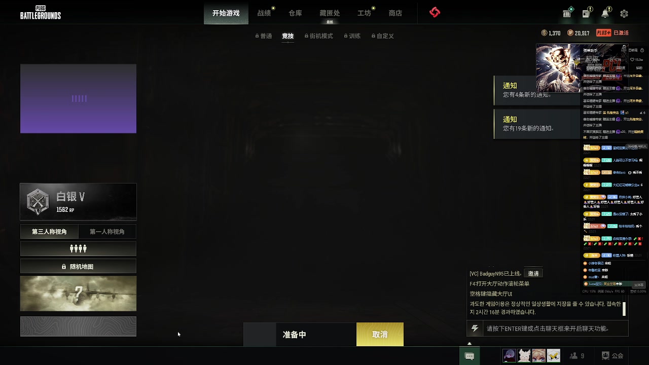 【2023-11-16 21点场】小乐碎片：啥都没有啥都没有