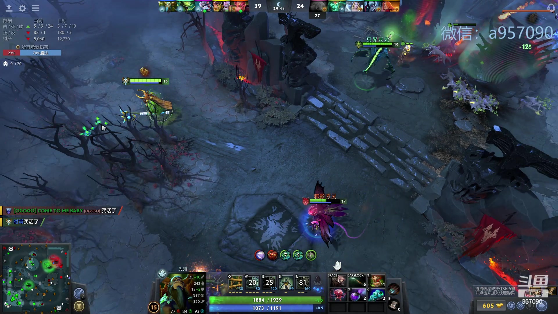 【2023-11-17 17点场】踏上征途167：30000分主播    ---3个号