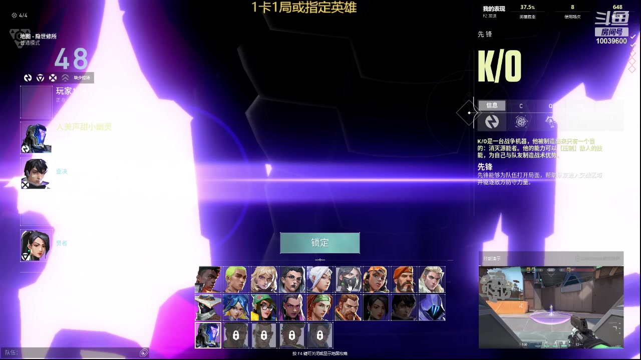 【2023-11-17 05点场】电竞少女幽灵酱：心慌手抖马枪小奶妈