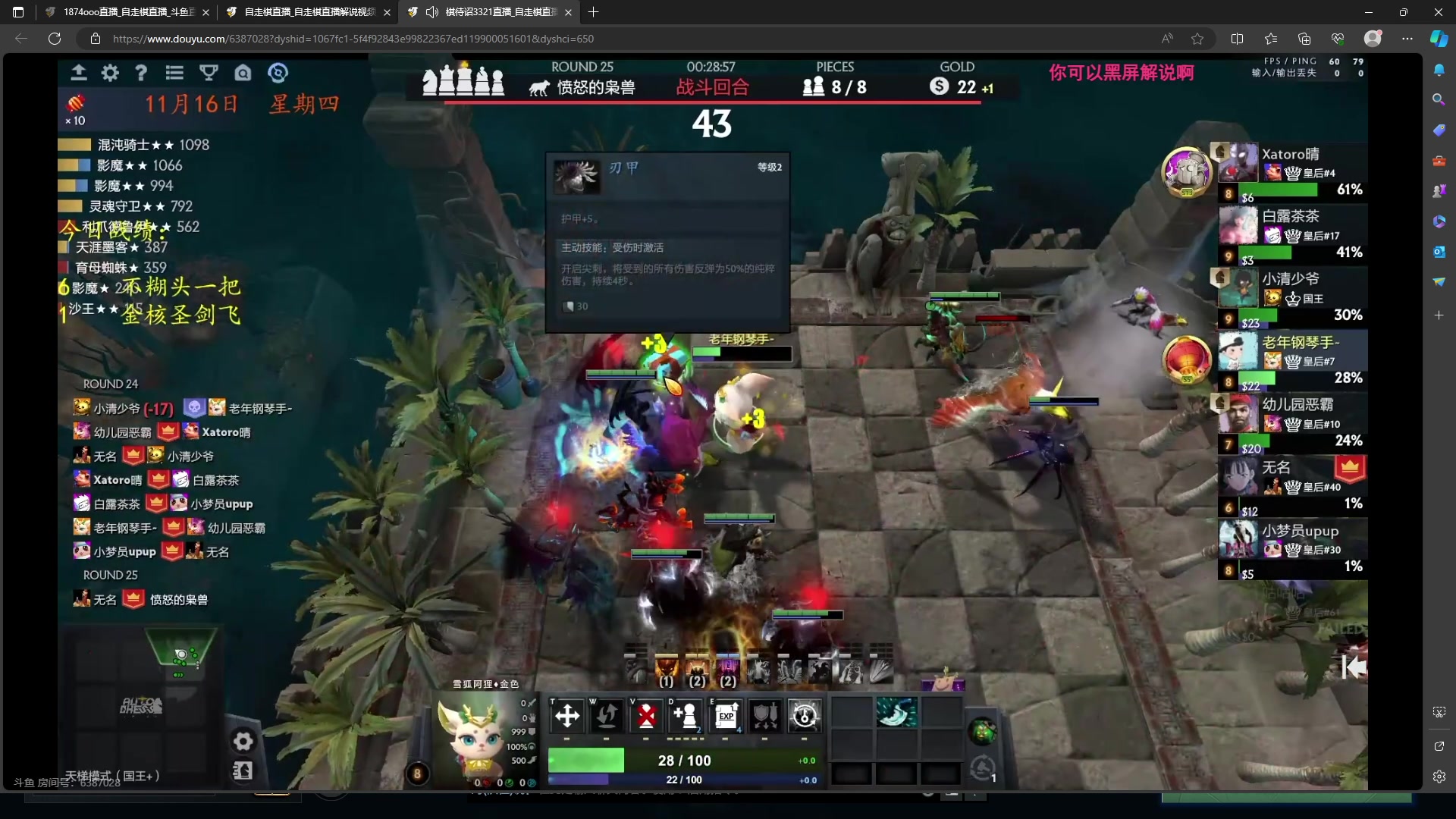 【2023-11-16 19点场】1874ooo：来新加坡下棋了！