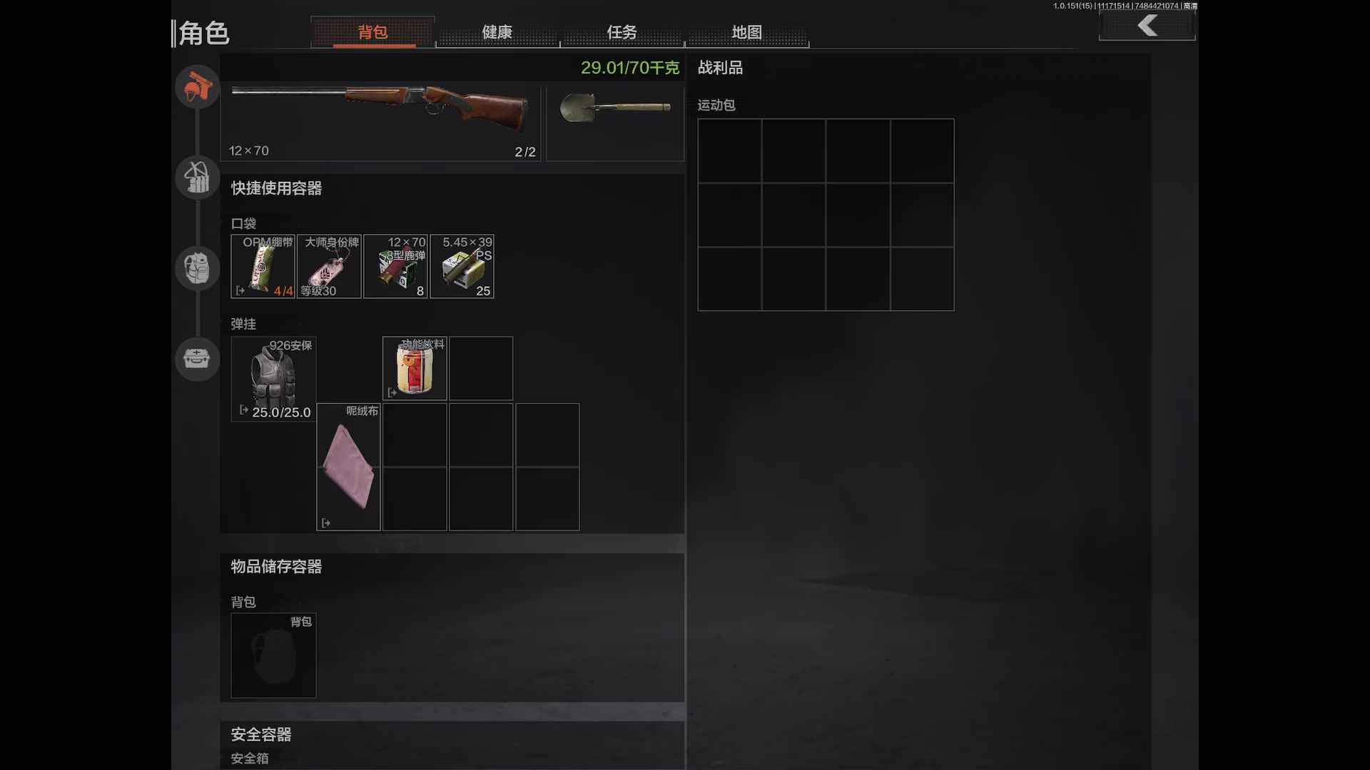 【2023-11-17 14点场】用户2283895:再见面记得打招呼。