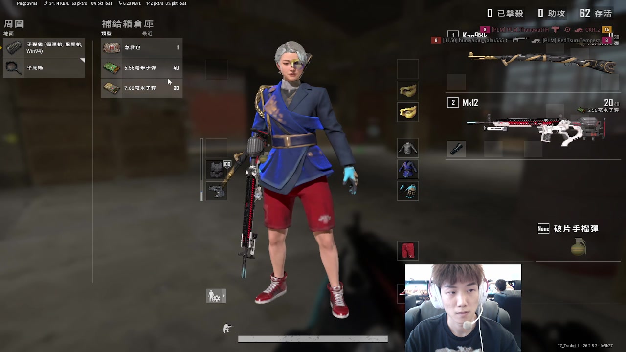 【2023-11-17 16点场】17小鬼丷：【Lil*鬼】激情PUBG