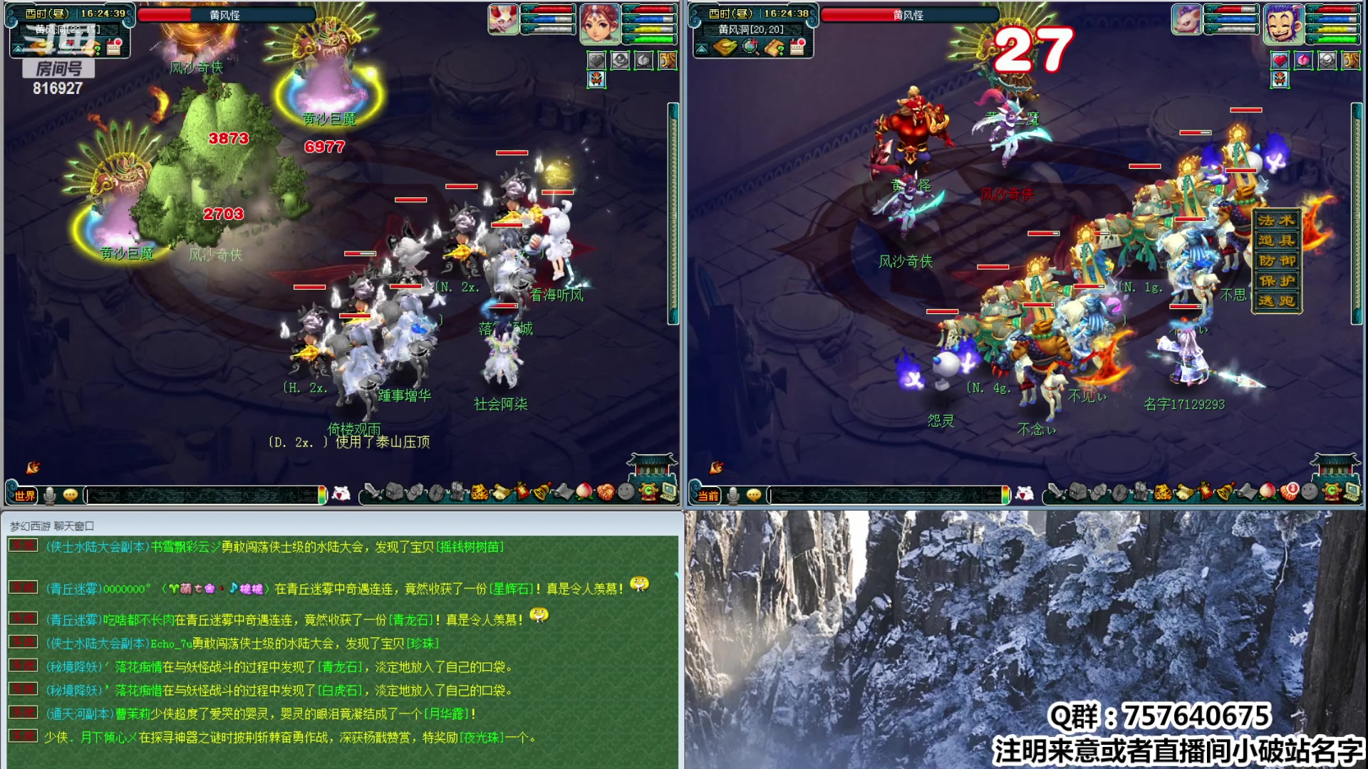 【2023-11-17 15点场】Dy老炮丶816927：老炮：花有重开日，人无再少年！