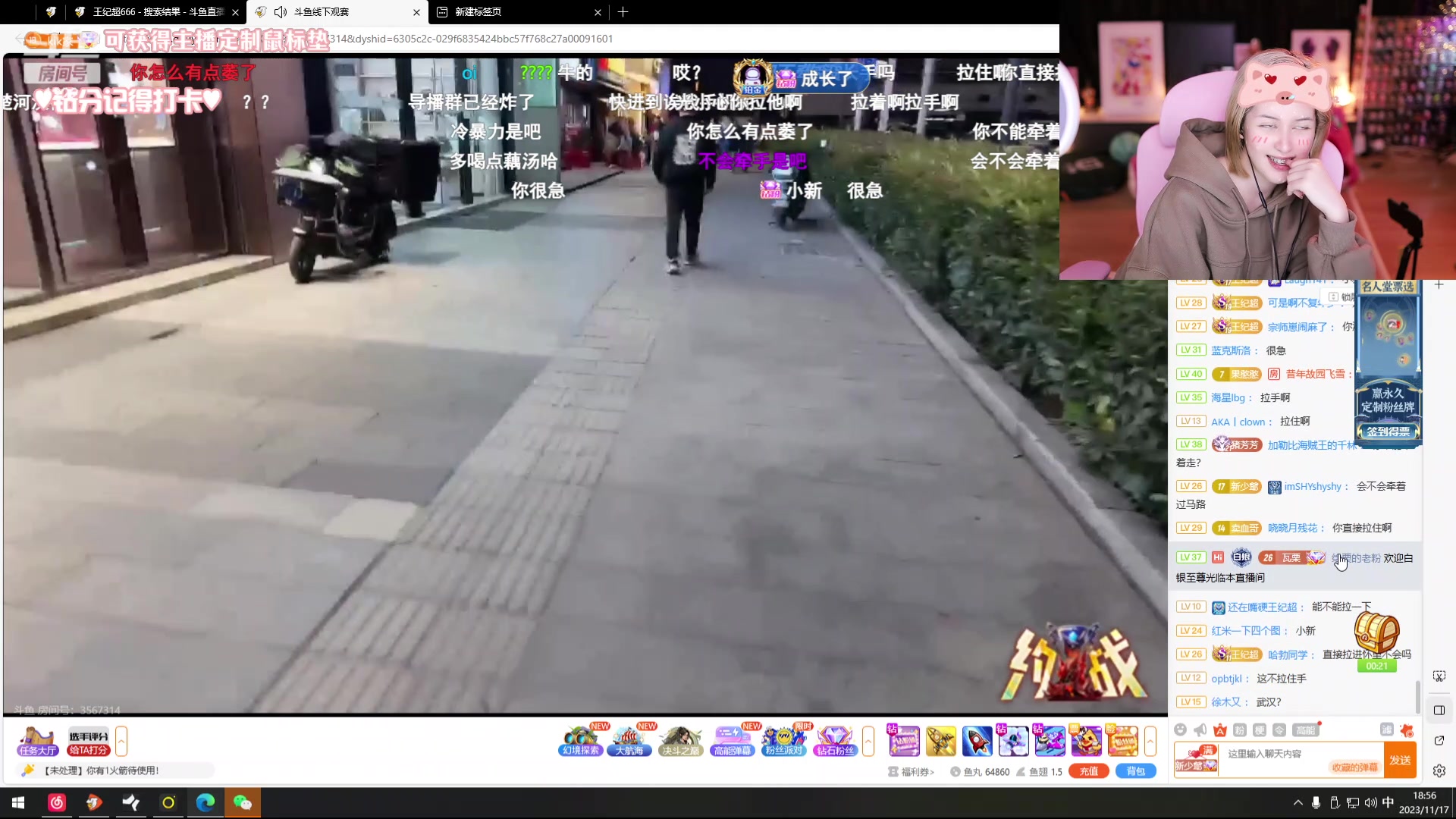 【2023-11-17 18点场】Kiki仔ovo：【ki仔】恢复健身
