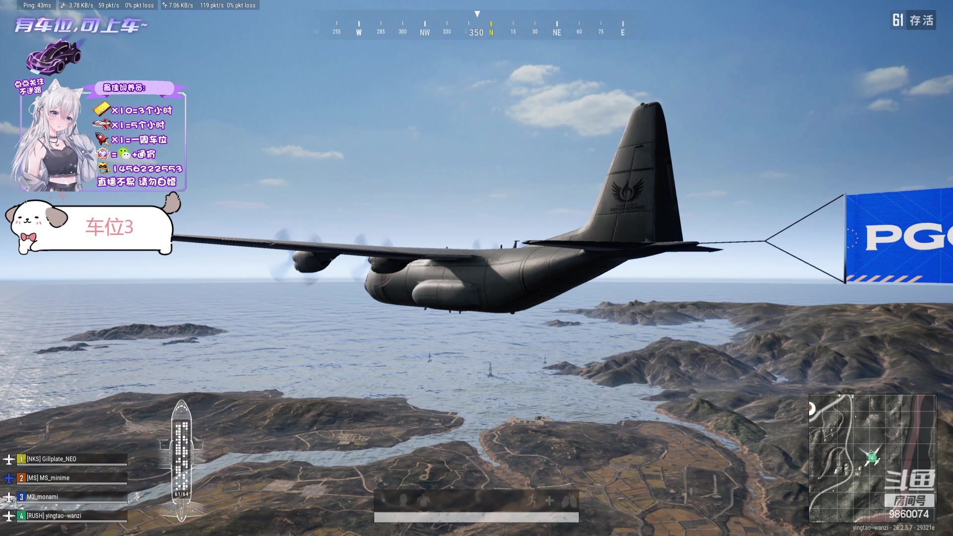 【2023-11-15 17点场】一只樱桃丸子：有车位 进来看看 上车滴滴