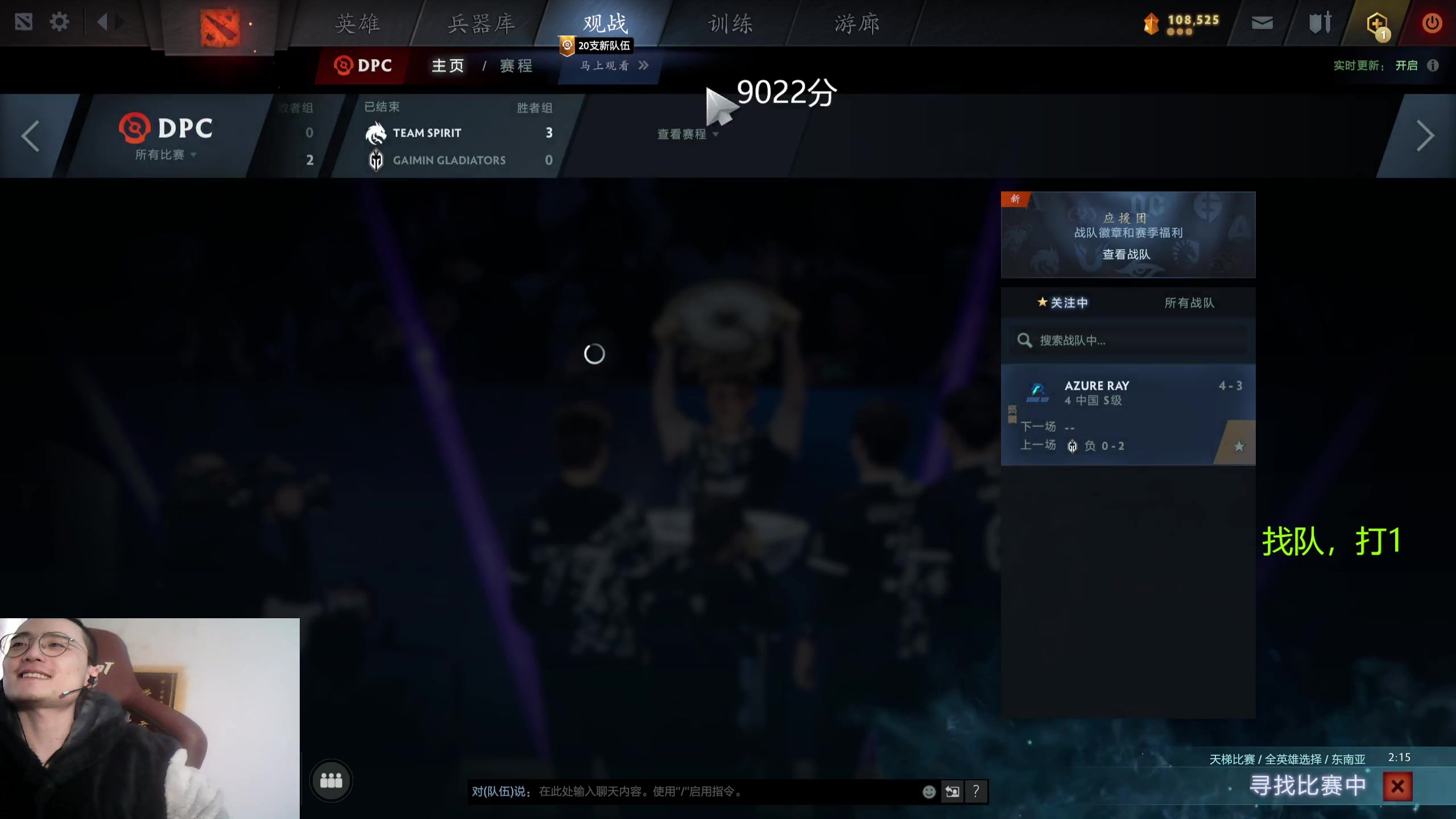 【2023-11-16 13点场】ok林仔：你懂1号位吗？