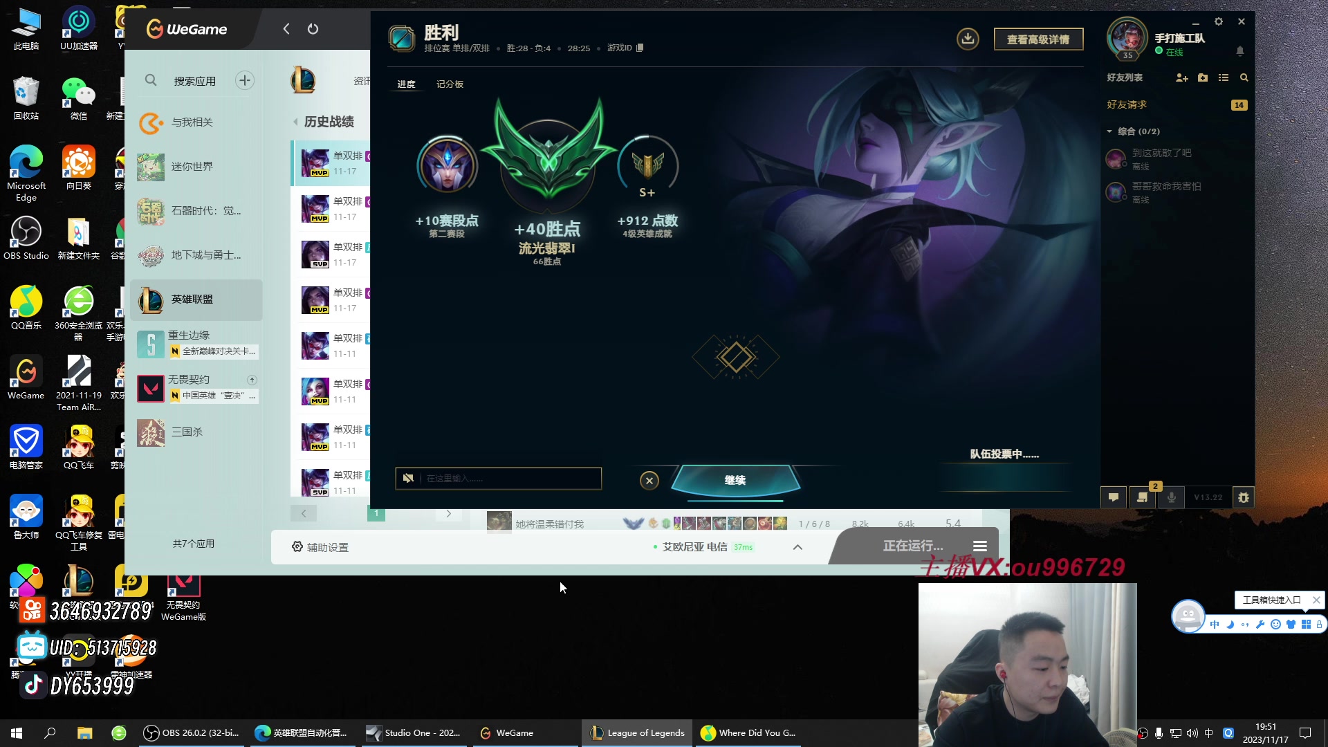 【2023-11-17 19点场】暗夜猎手光头强：第一vn：我要打10个！