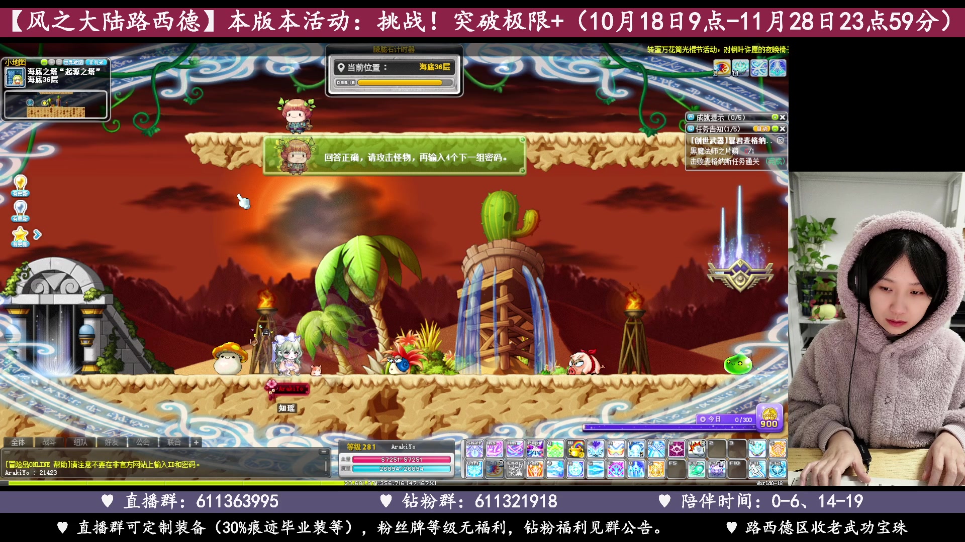 【2023-11-17 04点场】顾青ArakiYoko：【11.1-11.28】夜晚的马戏团