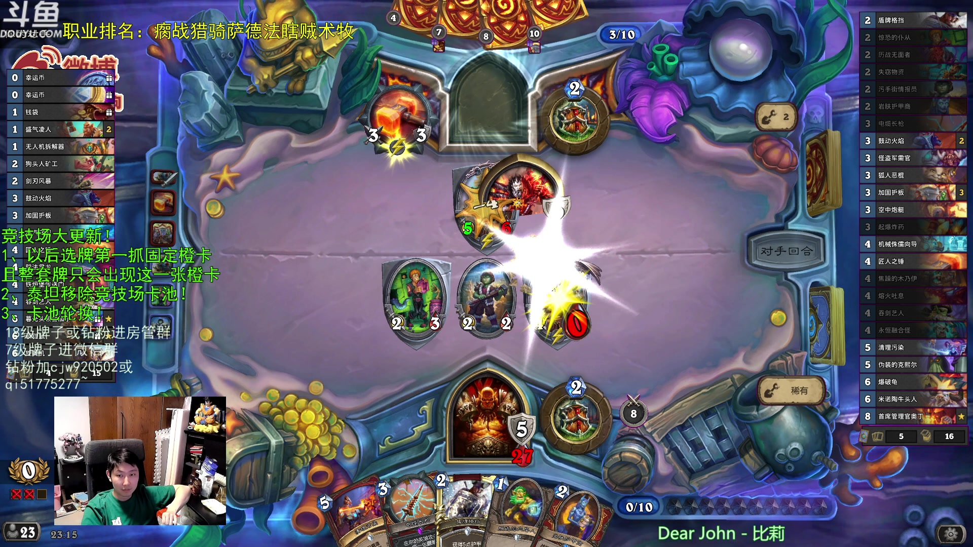 【2023-11-16 22点场】啦啦啦不是狗狗狗：啦啦啦：换季变天，大家注意身体