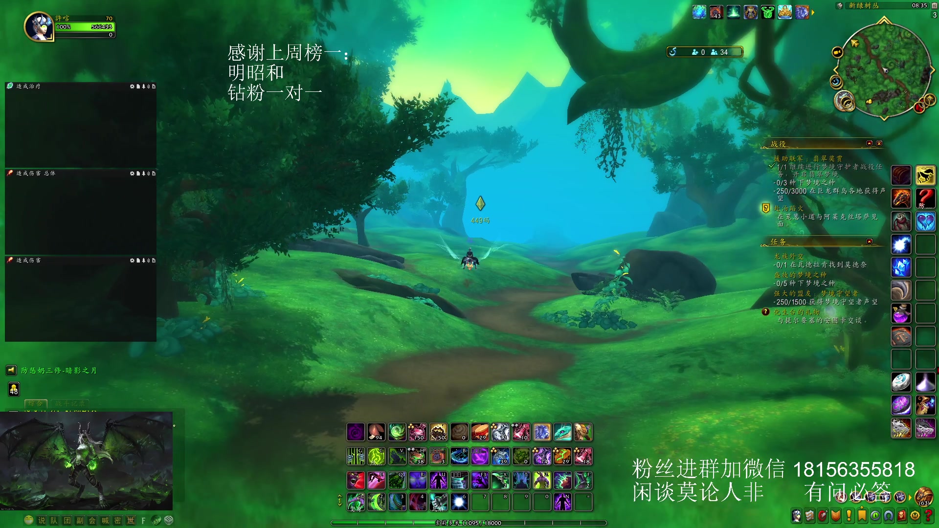 【2023-11-16 08点场】许言0407：许老板：恶魔猎手团本大秘境