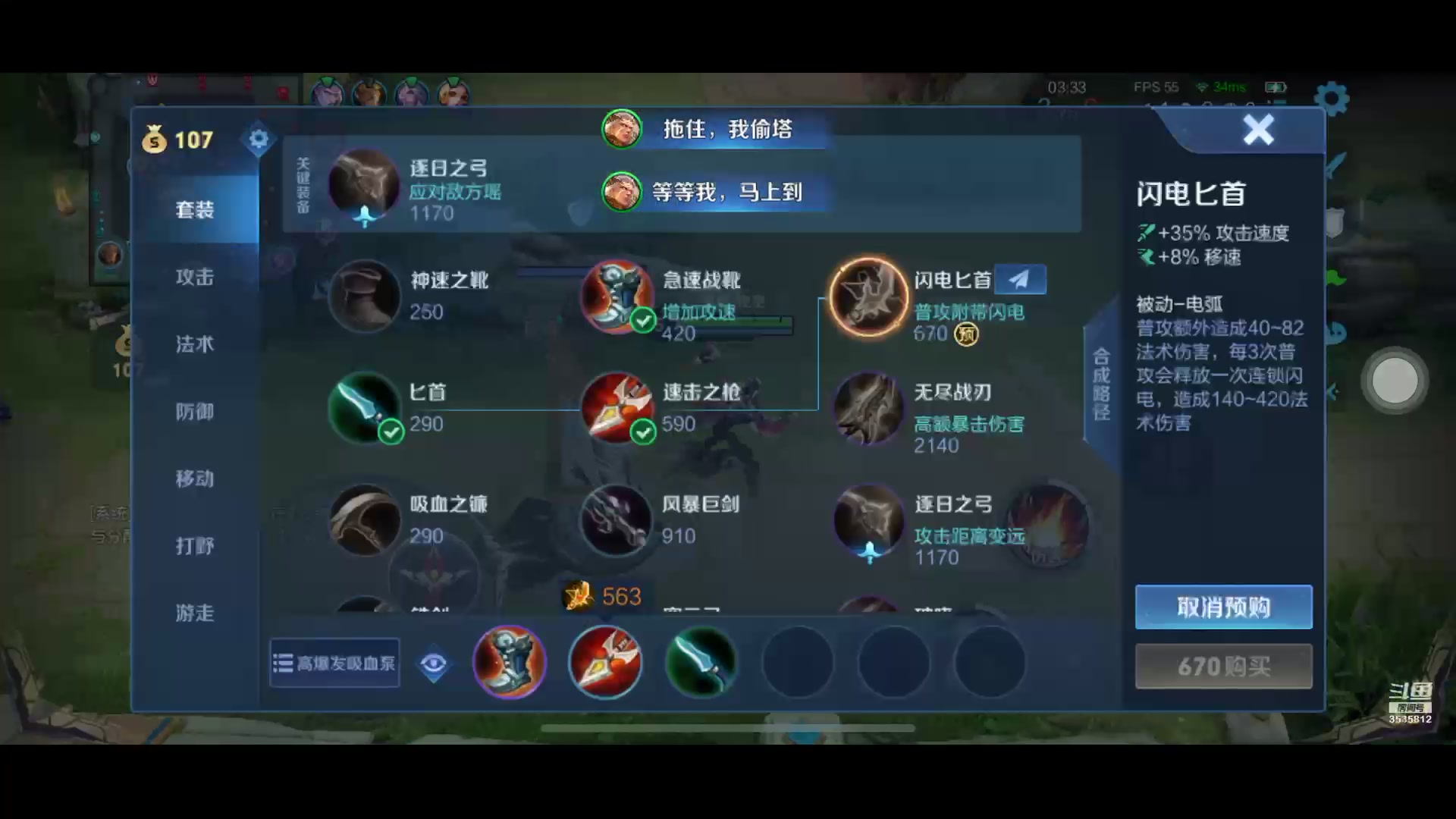 【2023-11-17 8点场】丶尛禹丶:王者荣耀S33赛季