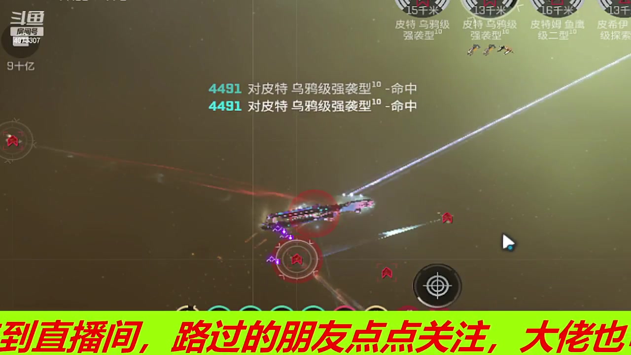 【2023-11-11 08点场】o莫羽寒：白荆回廊终极测试开启！