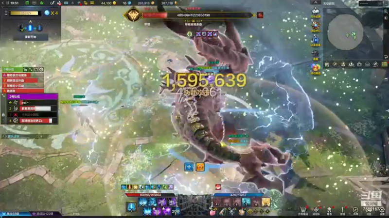 【2023-11-17 19点场】螃蟹Sam：【螃蟹】魅魔团宠，希里安牢王！