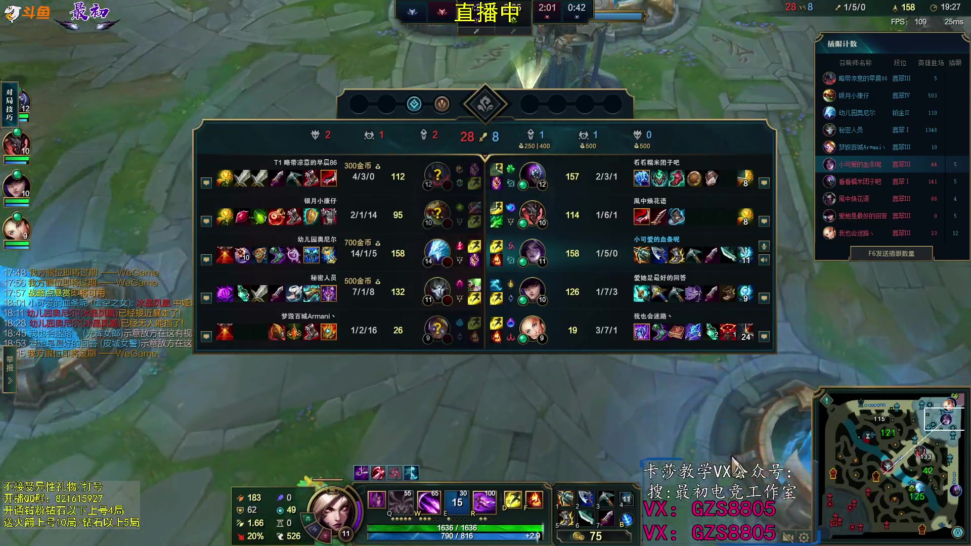 【2023-11-17 15点场】最初卡莎：中单卡莎随便玩玩