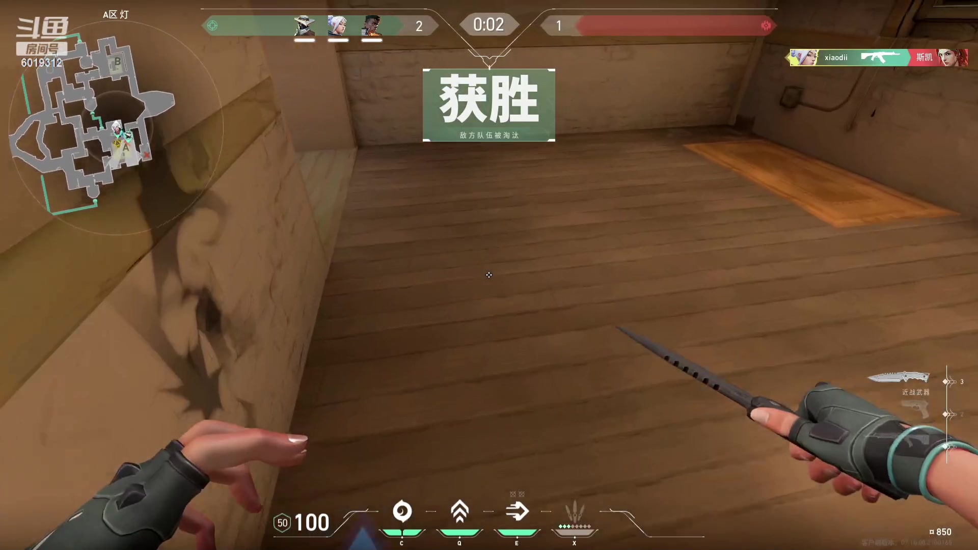 【2023-11-17 19点场】杰老板哦：沉迷辅助c不了一点