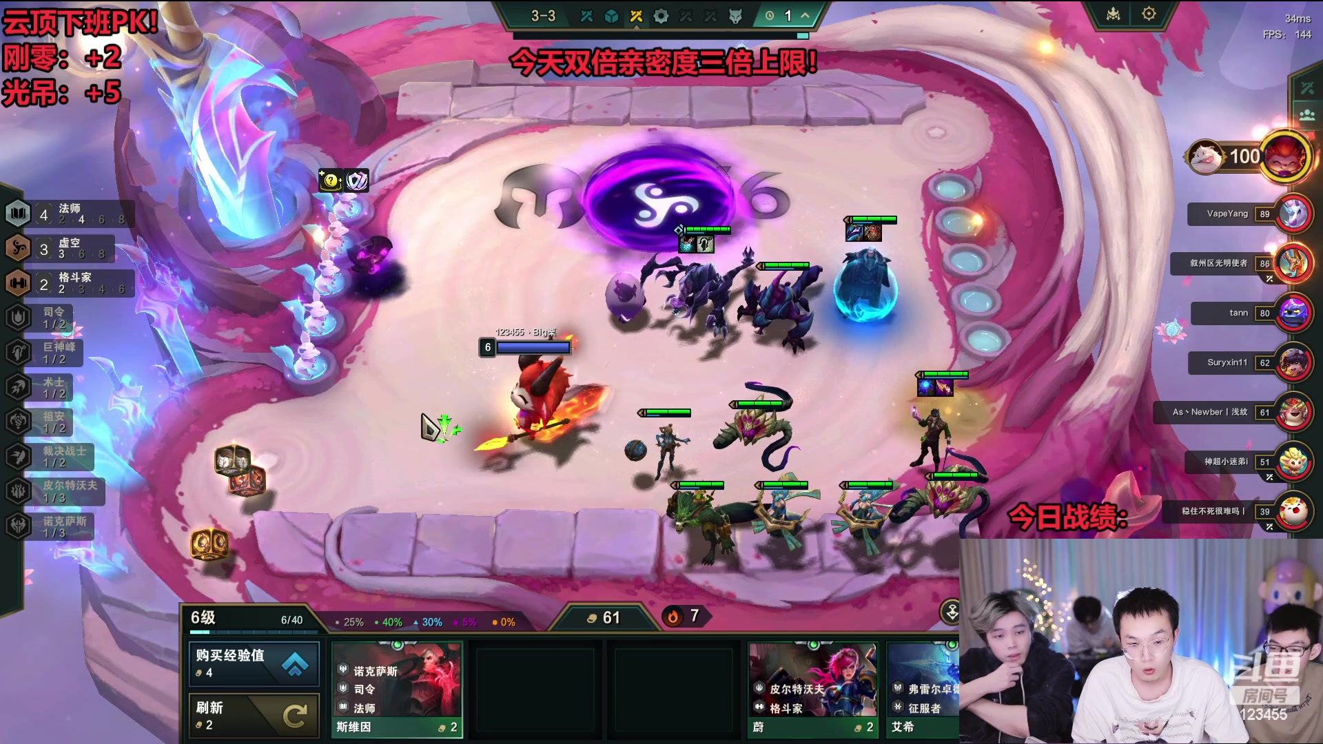 【2023-11-16 21点场】南波儿大魔王丶：老板不在家！我们嗨翻拉！