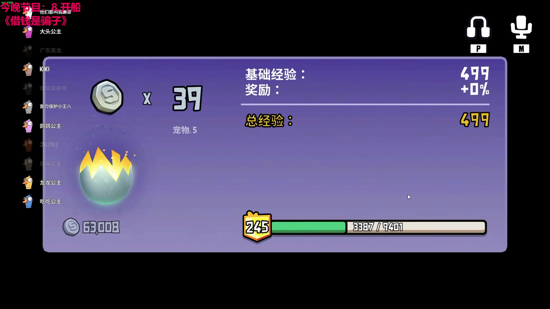 【2023-11-16 20点场】TYF唐亦风：一个毫无诚信可言的主播